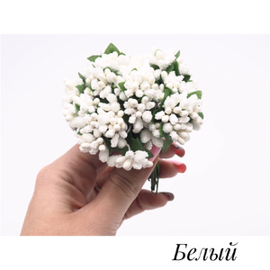 Цветочки флористические на веточке Сахарные